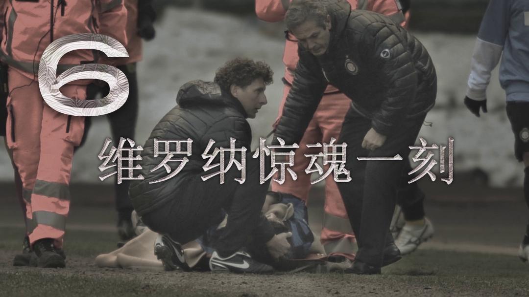 08-09赛季国际米兰阵容,国际米兰2019-2020全赛季对阵