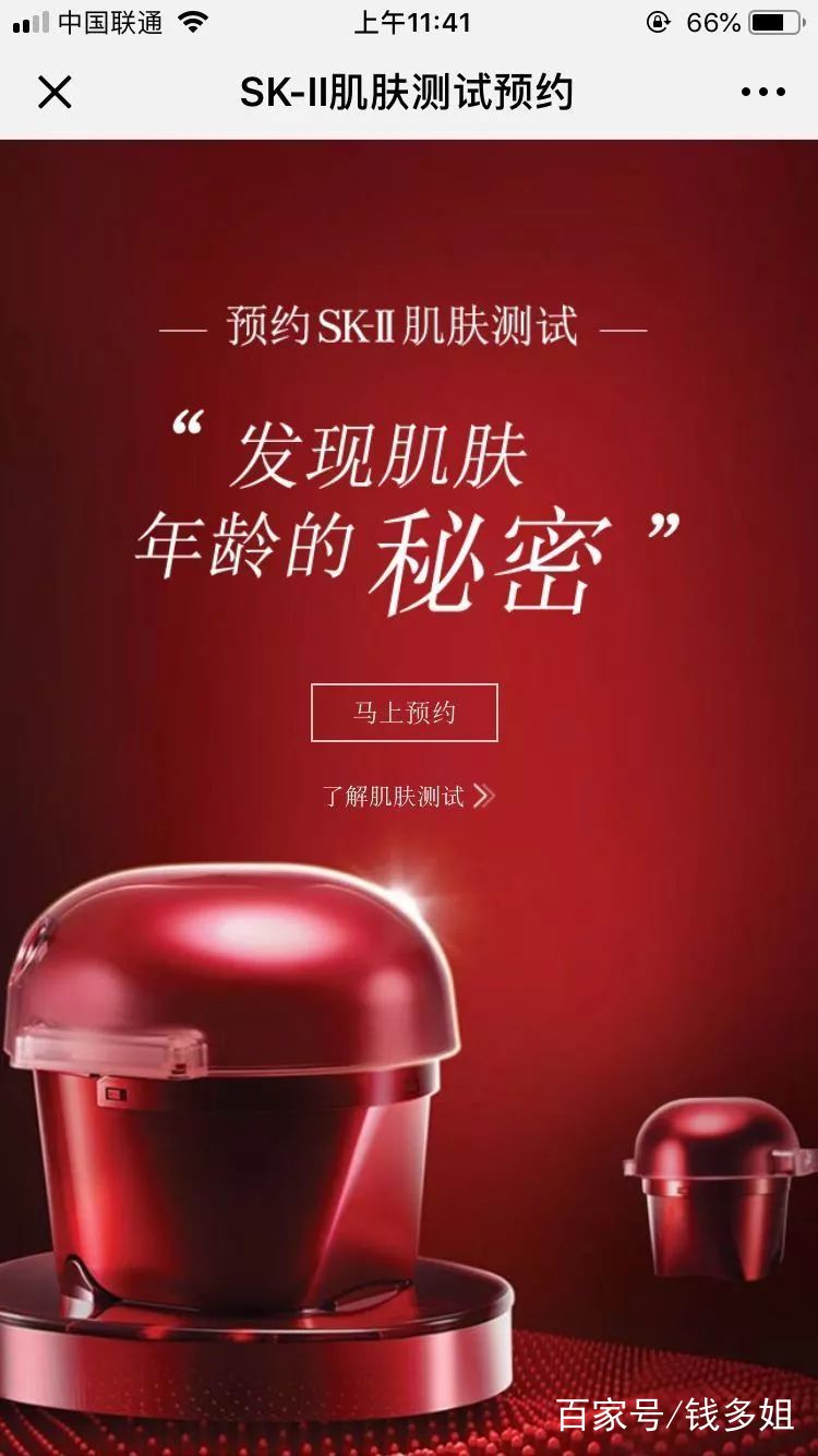 大牌小样免费领取方式,大牌小样免费领攻略全在这里了