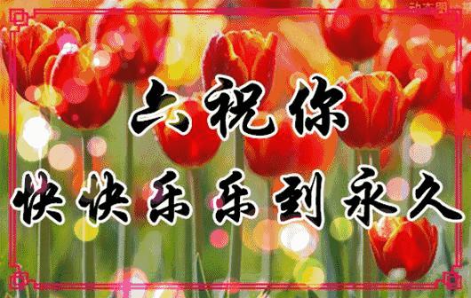 芒种早安励志语录,芒种早安语录