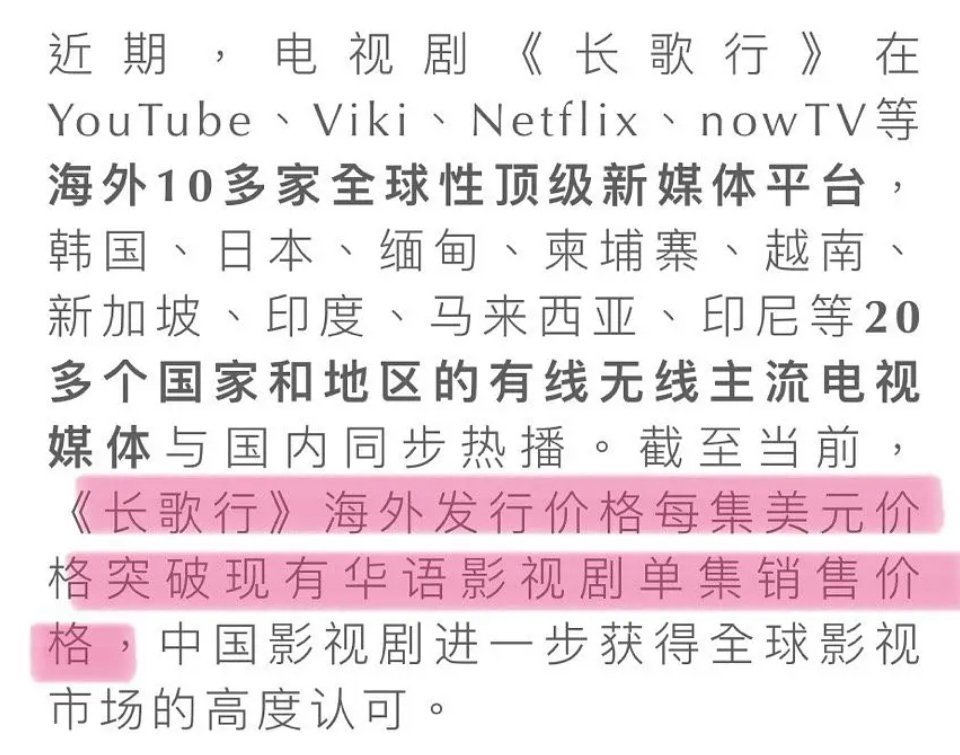 鹅家五年来最具价值的电视剧排行榜，这可是真金白银