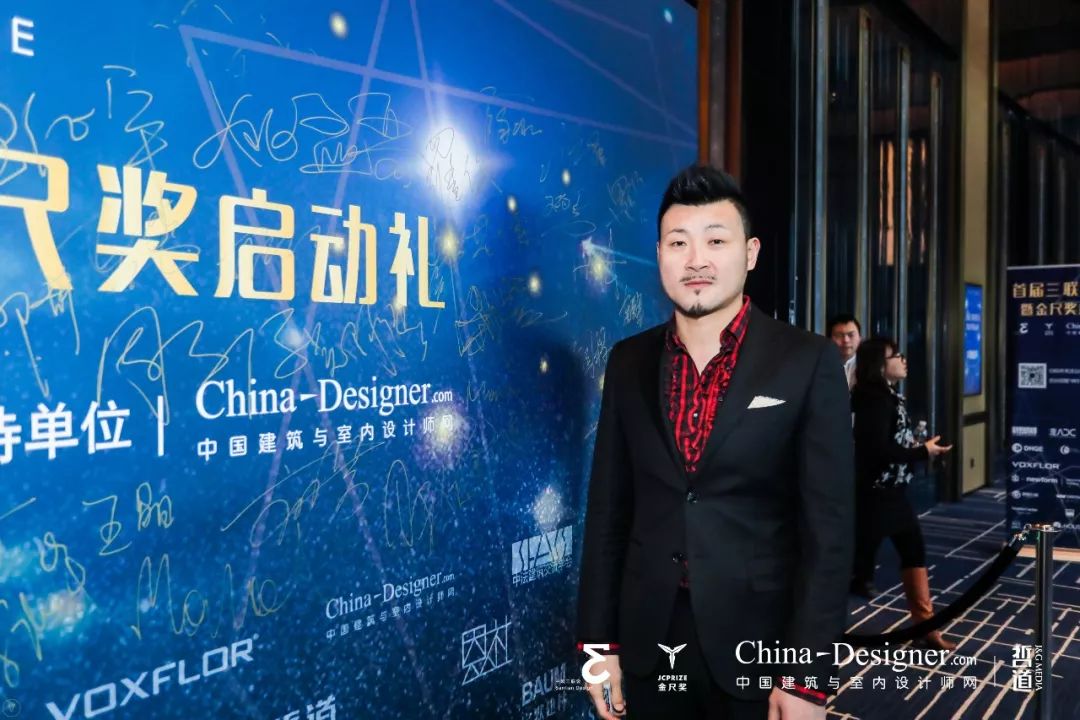 联当下，设未来丨首届设计行业年会暨金尺奖启动礼