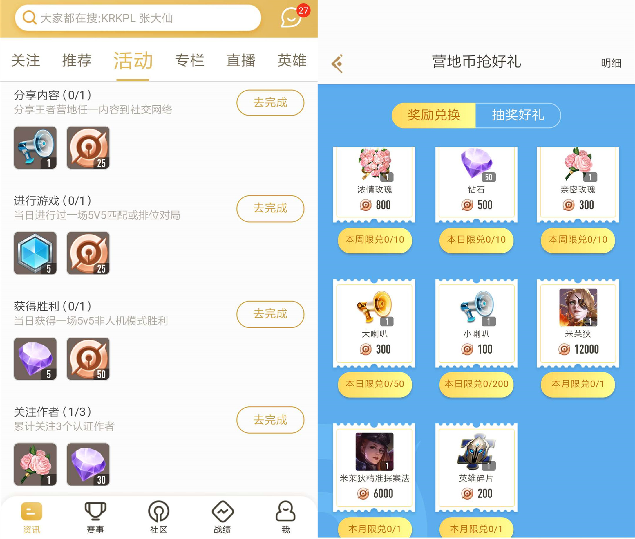 王者光荣领取s23米莱狄的战令皮肤,王者光荣怎么获得米莱狄的新皮肤