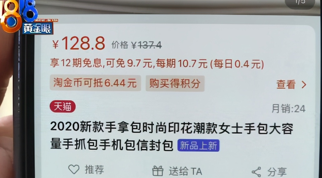 花一百多买包怀疑是假包？遇到职业索赔人应该这么做