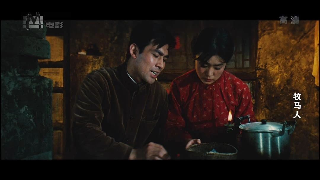 牧马人女主丛珊现状,牧马人的女主角丛珊去哪了