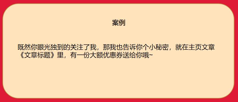 百家号怎么设置私信自动回复,百家号自动回复规则名称