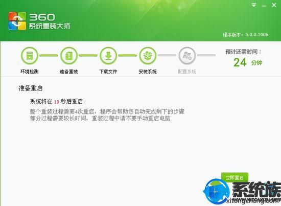 宏碁aspirevx5-591g重装系统,宏碁e5-571g-54ku重装系统