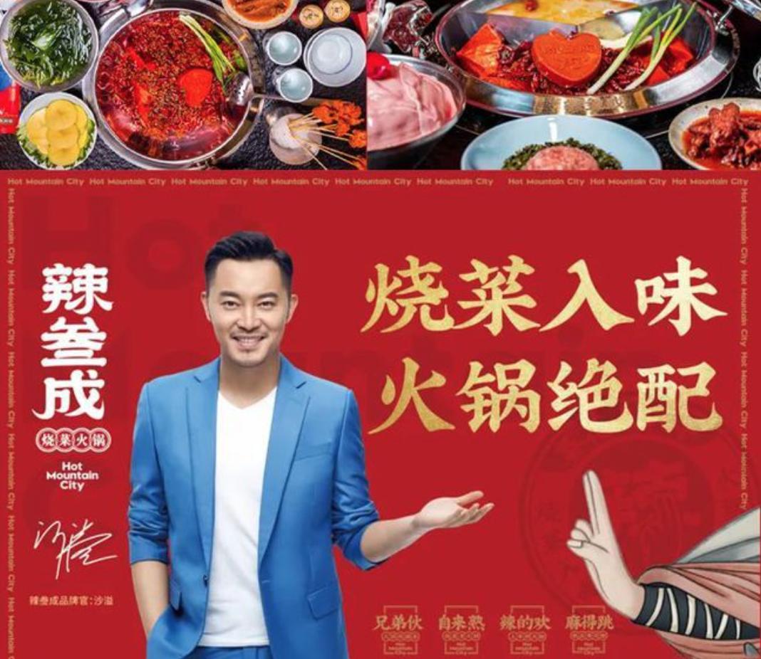 国内最火的火锅品牌排行,十大公认最好吃的火锅品牌