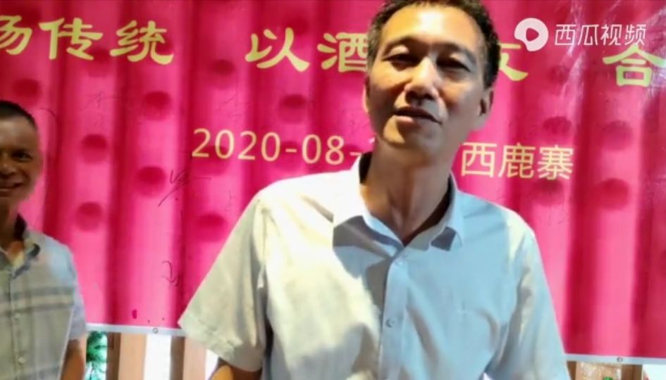 全国评酒深度解析,中国第一届评酒大会