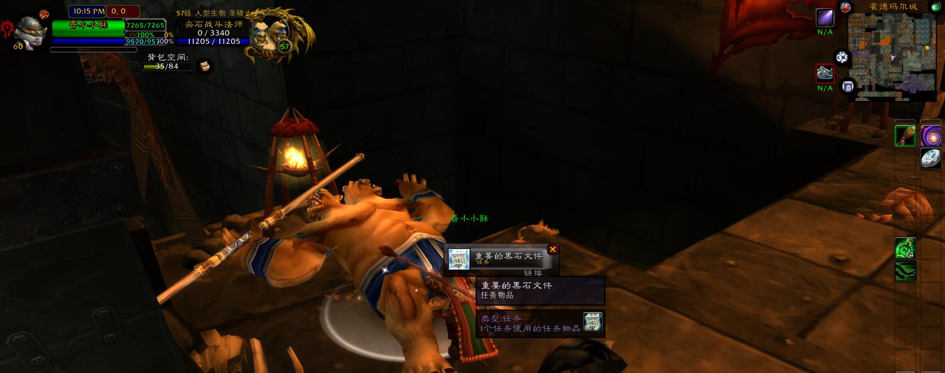 魔兽世界怀旧服黑石塔上层流程,魔兽世界怀旧服黑石塔任务在哪接