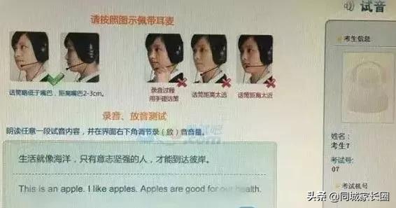 2020江苏扬州中考英语试卷及答案,江苏扬州中考英语口语模拟