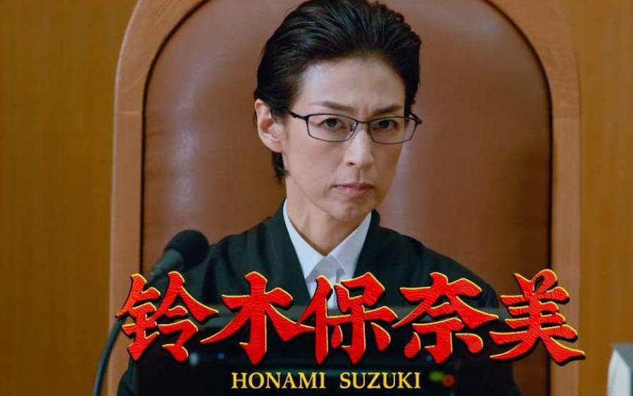 女神铃木保奈美：两婚两离，息影十年育三女，爱情终于败给现实