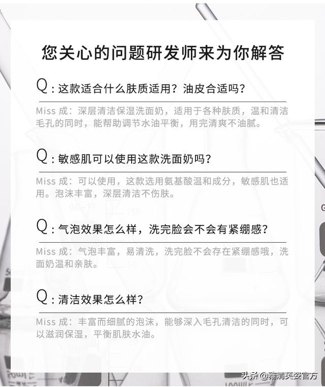 油性皮肤女士洗面奶排行榜10强,女士温和洗面奶推荐排行榜