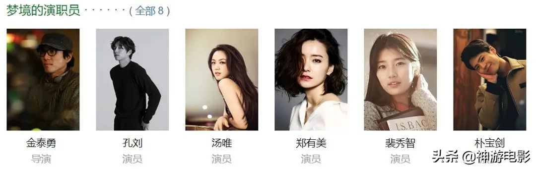 2023年最值得看的五部韩国电影,2021已上映最好看的十部韩国电影