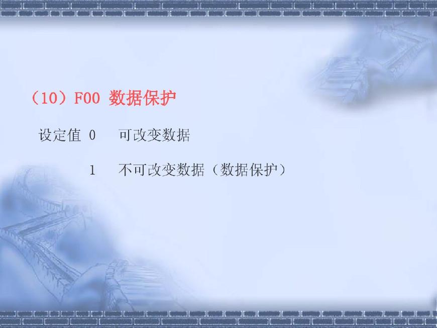电梯变频器原理及接线图,变频器原理及接线图外接电位器