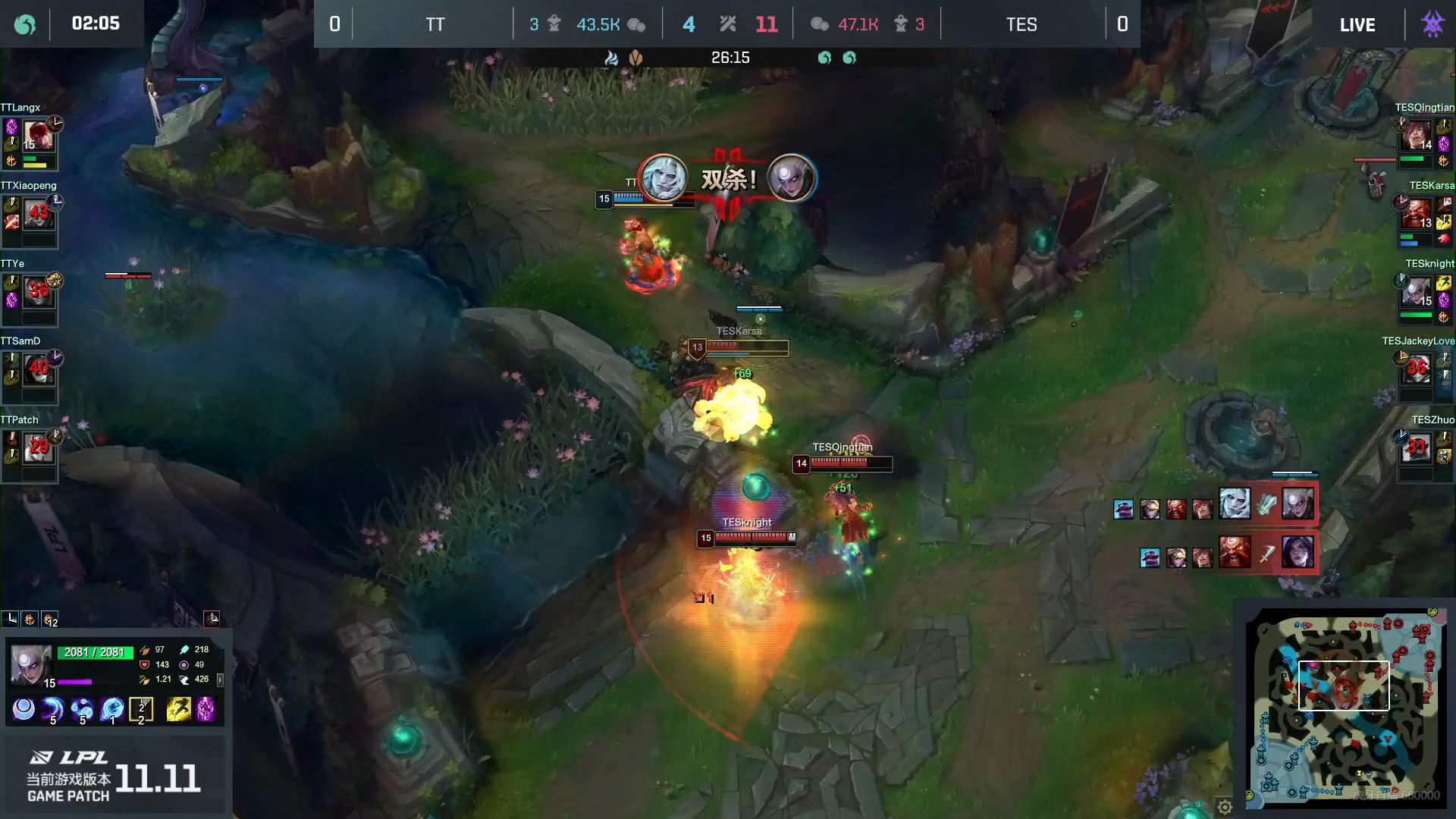 tt鏖战44分钟战胜tes,tt战胜tes第三局回放