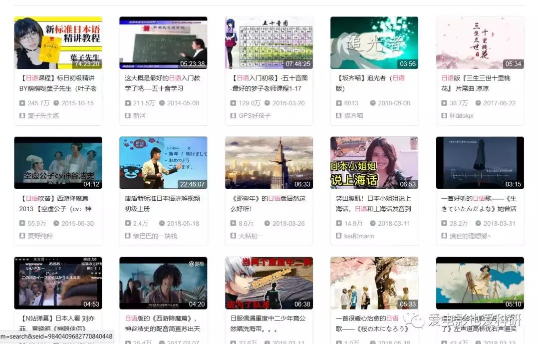 如何从零开始学b站,为什么好多人去b站学习