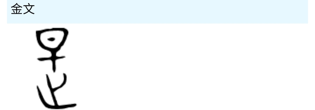 道德经中的阴阳辩证思想,道德经全书第二十九章解析