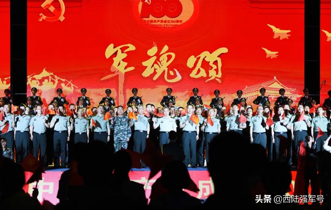 西部战区陆军文艺汇演,陆军强军音乐会直播