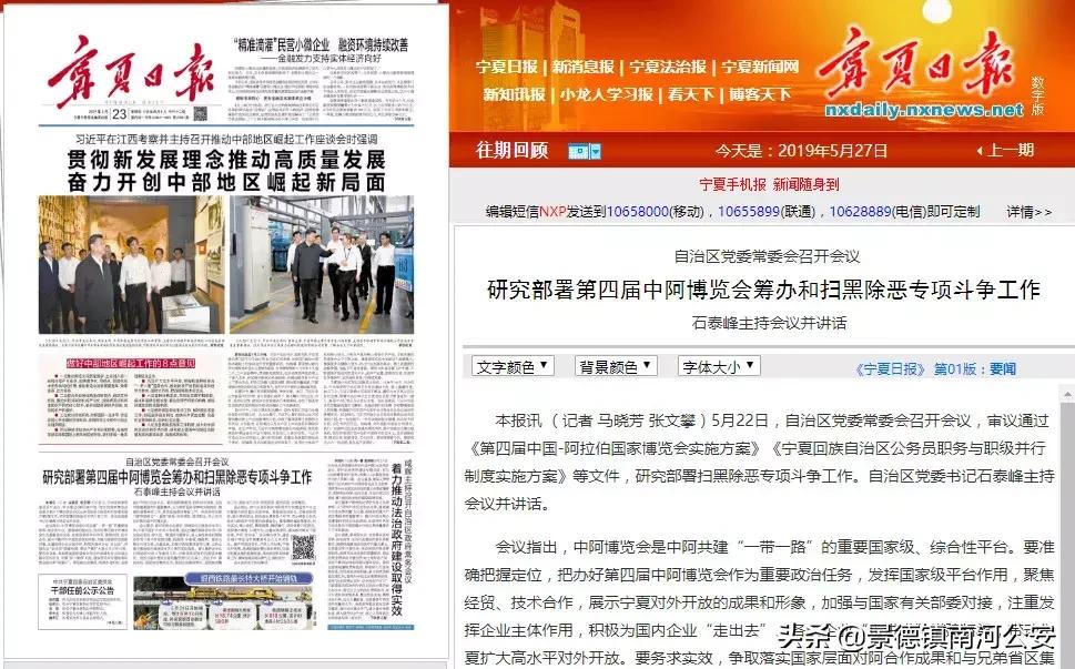 公务员职务职级晋升流程及规定,公务员职级套改再次晋升的时间