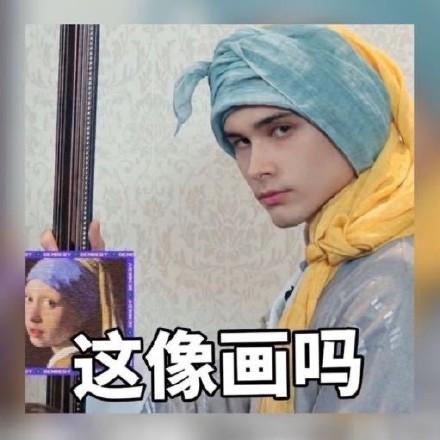 笑死,“最惨打工人”利路修红回俄罗斯!数万俄网友求中国粉丝放人