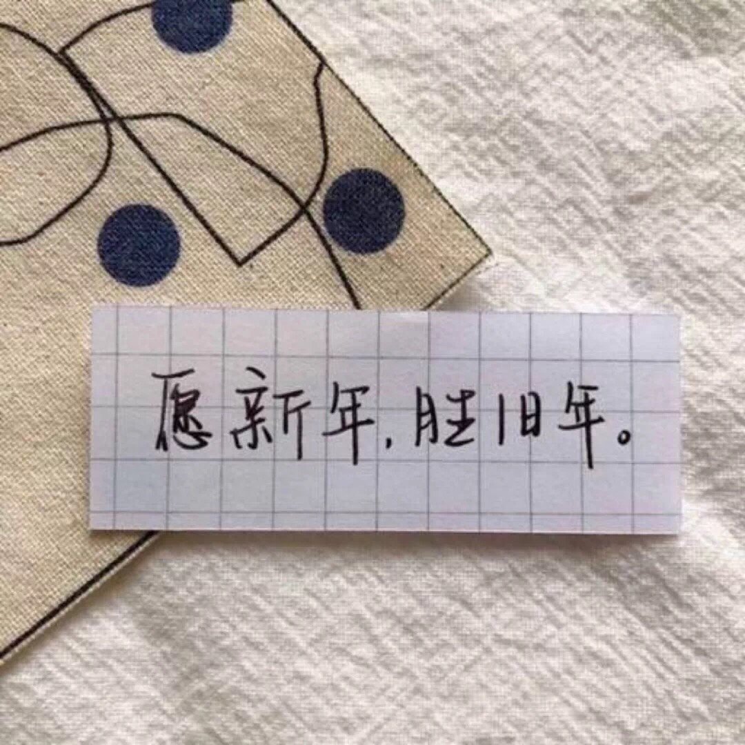 正能量文字背景图片简约,黑白背景图唯美文字