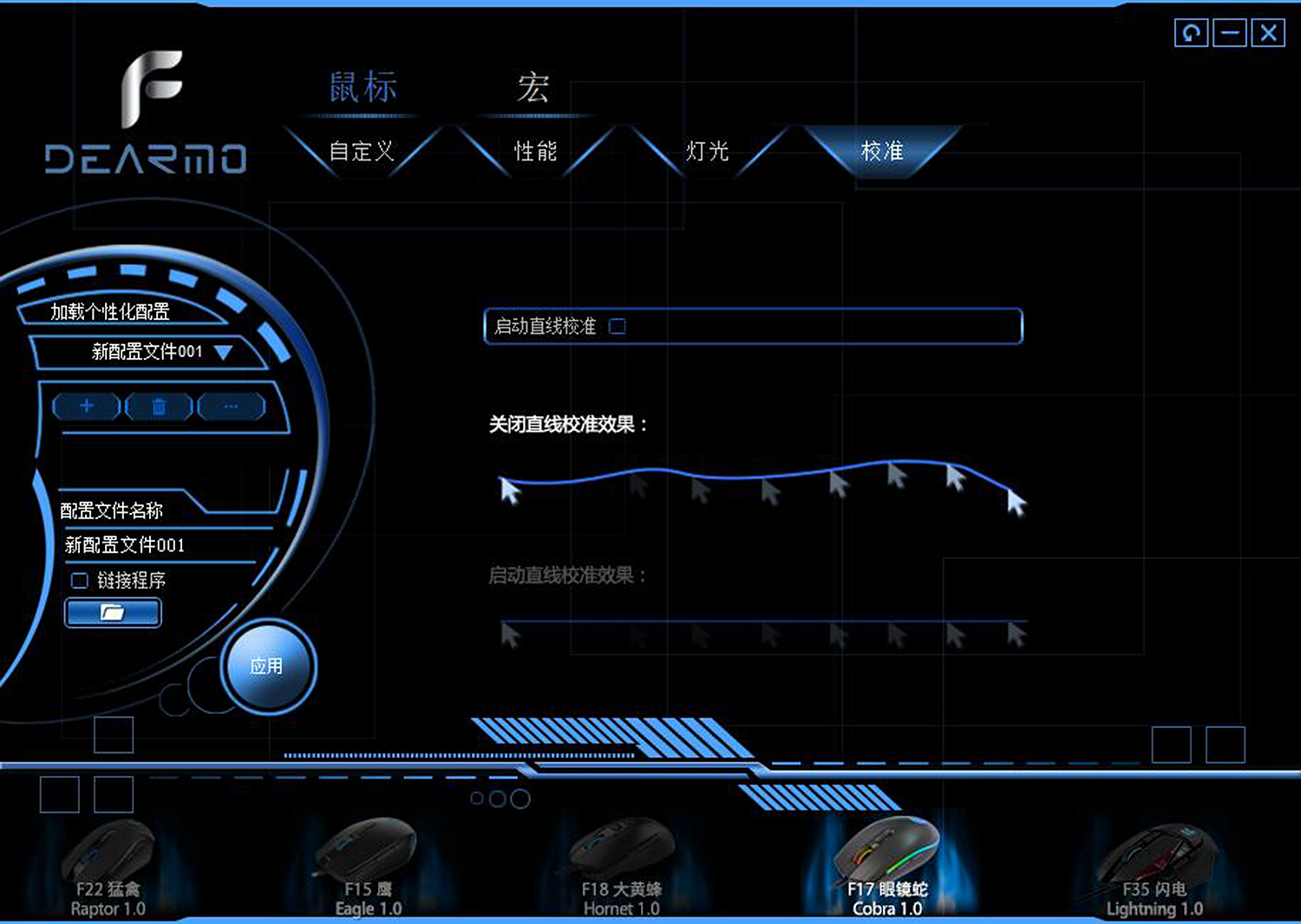 游戏鼠标入门教程,游戏鼠标入门级