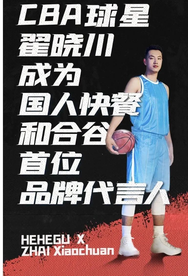 体育营销Top10|猿辅导援助北京冬奥ICphoto与中超续约三年