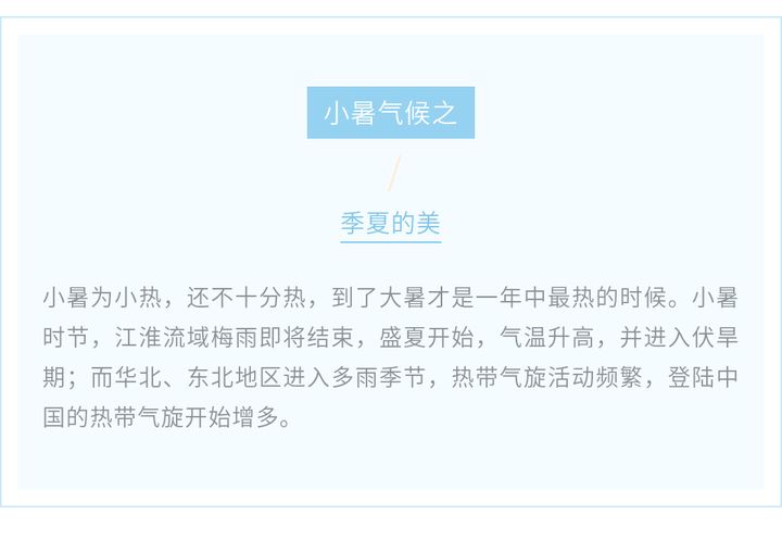 公众号推文大气简约排版教程,公众号推文的边框格式学习