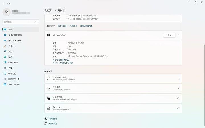 mac双系统安装win11,苹果系统安装win11双系统