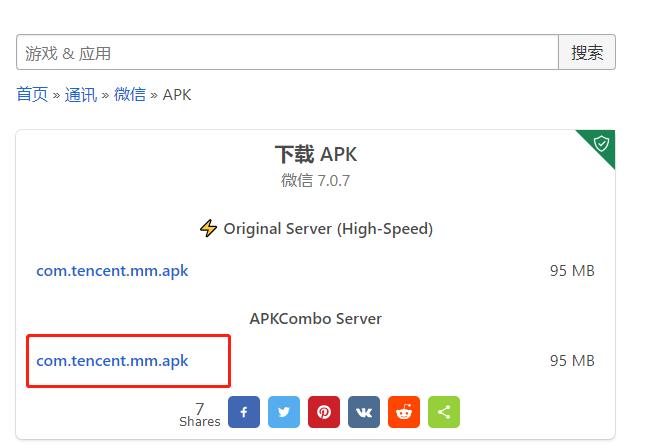 比谷歌地图还厉害的软件,谷歌商店国际版