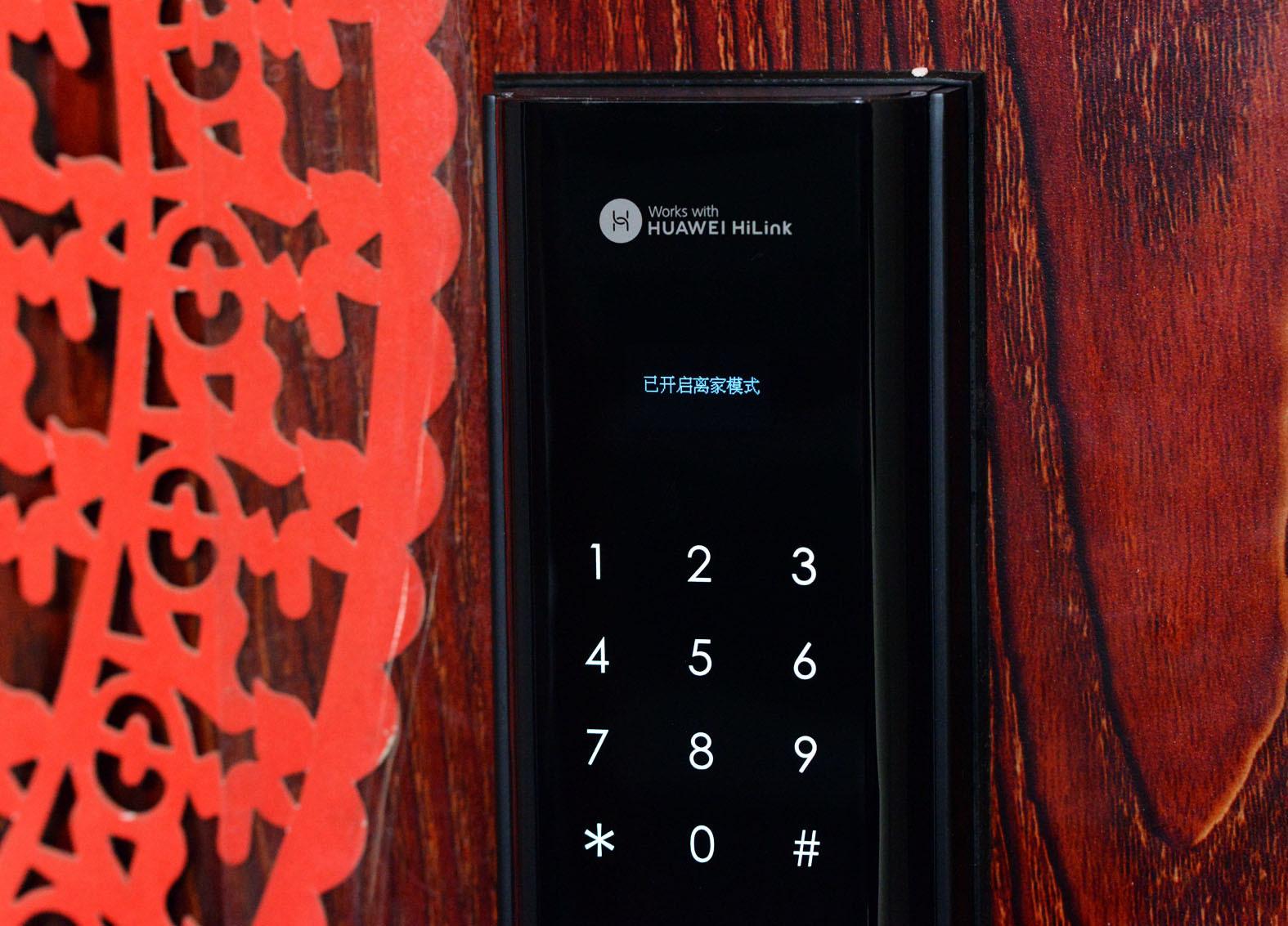 没带钥匙智能门锁,没带钥匙有办法开锁嘛