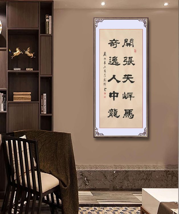 隶书新作每日一品第1366期,隶书新作每日一品第1599期