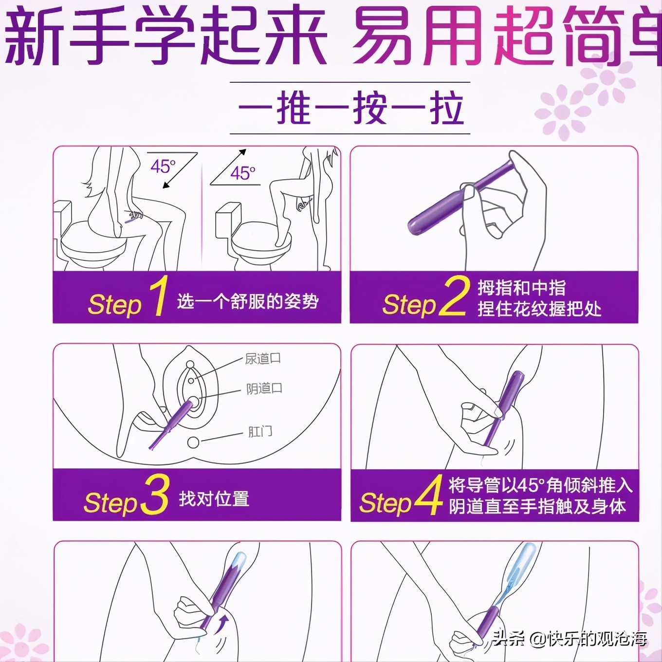 中国人适合用卫生棉条吗,为什么有些人喜欢卫生棉条