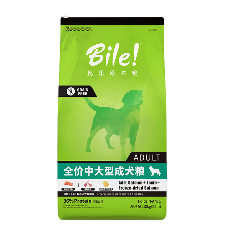 养狗大家都用哪款狗粮,狗粮测评排行榜前十名成年狗