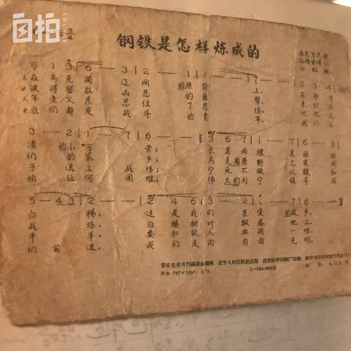 我在俄罗斯当倒爷：货瞬间卖光、被枪顶着脑袋、去*场赌**一晚上花掉2万美金