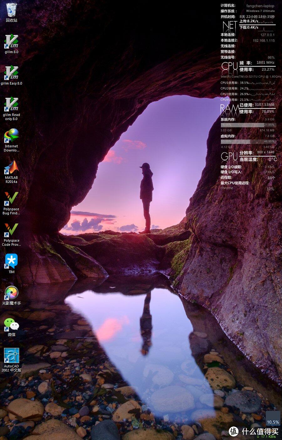 生产力工具win7,电脑系统自带生产力软件