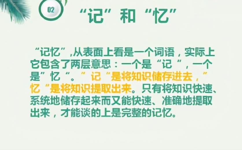 只需这四招教你如何提升自己口才,如何在短期之内提升自己的口才