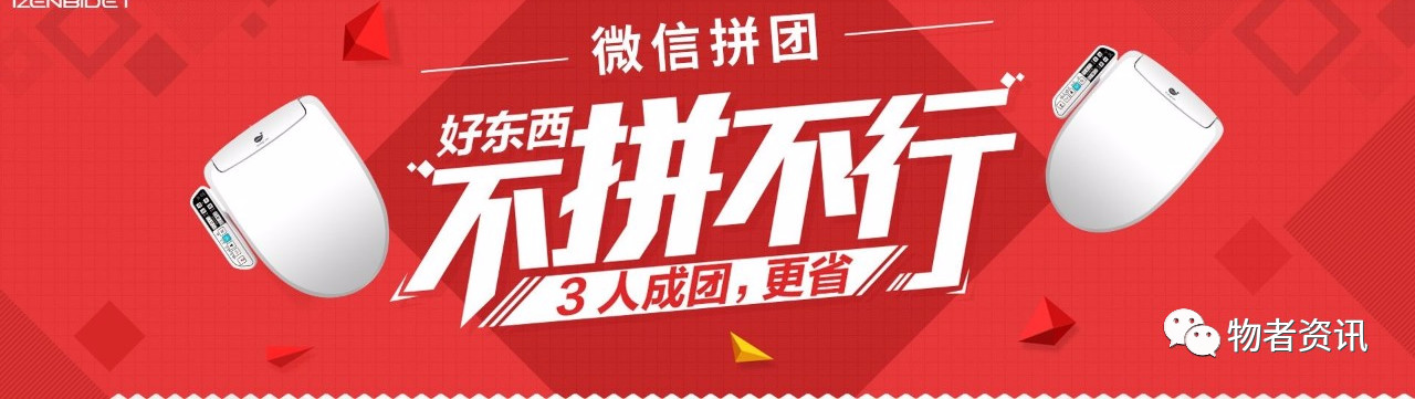 京东拼购入驻条件及费用,京东拼购店入驻条件费用