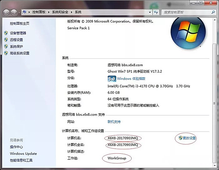 win7打印机共享怎么设置？经过亲测整顿出来的图文步骤详解