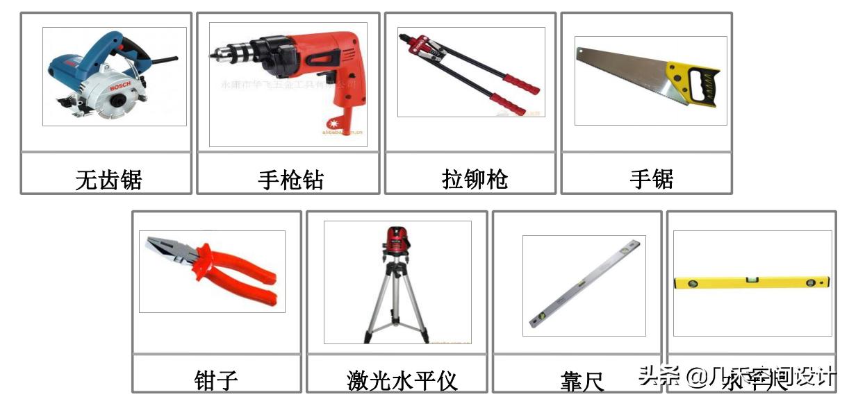 半轻钢龙骨吊顶施工工艺展示,轻钢龙骨吊顶尺寸讲解施工视频