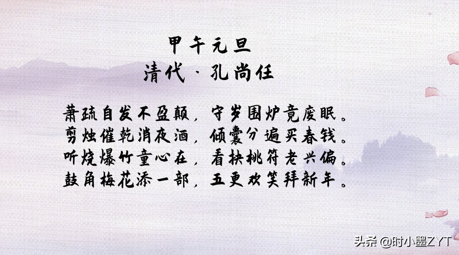 关于春节的诗大全100首,关于春节的诗歌100首大全