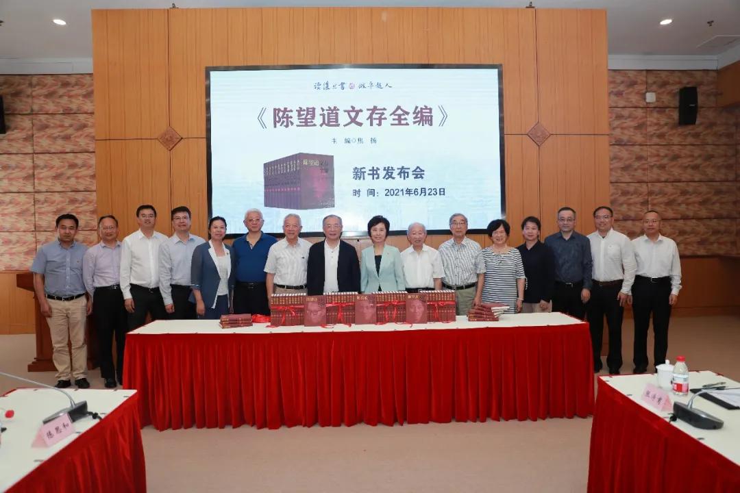 献礼建*党**百年！《陈望道文存全编》正式面世，12卷、400余万字！