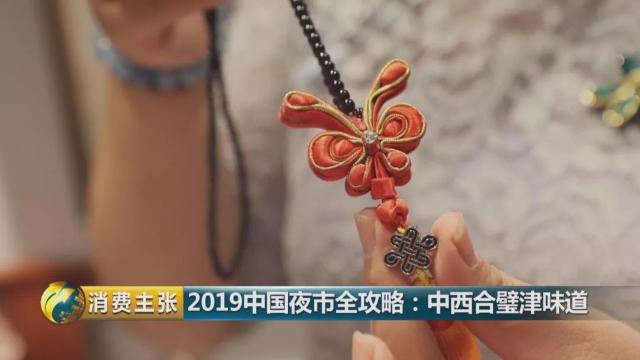 天津海鲜最佳去处,天津夜市生猛海鲜