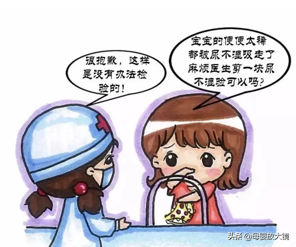 教你看懂宝宝大便化验单,宝宝大便化验单正常值图片