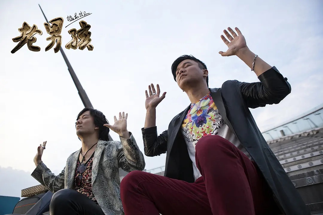 筷子兄弟王太利评价肖央,筷子兄弟肖央王太利变表情帝