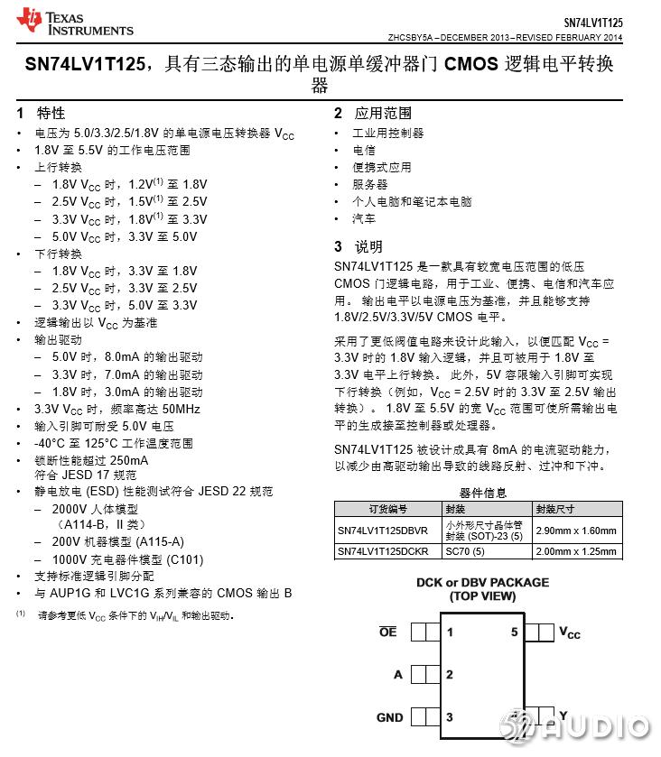 拆解报告：创新科技SXFITRIO三驱者Type-C接口有线耳机