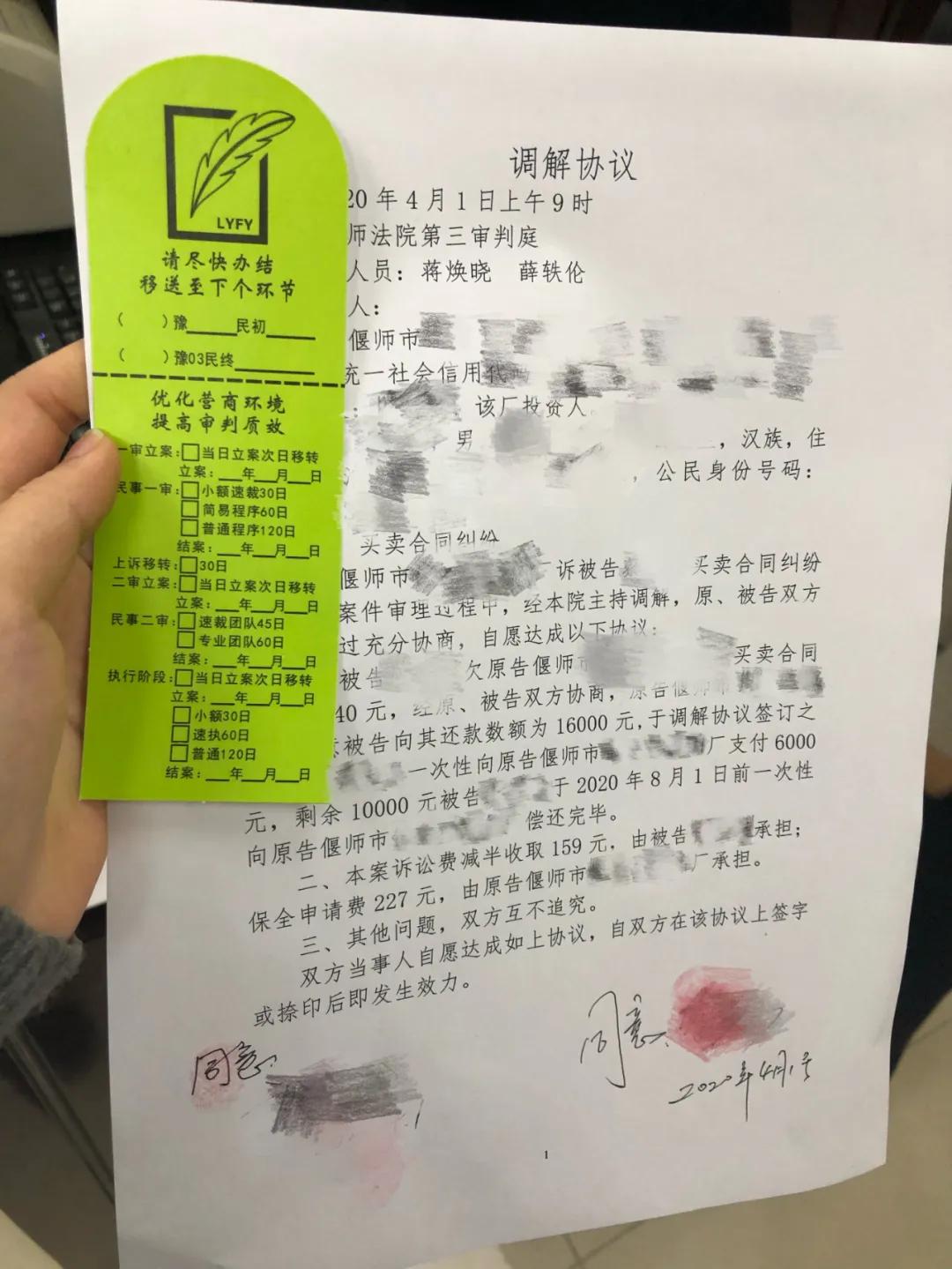 涉民生群体性矛盾纠纷被成功化解，《洛阳日报》这样报道...