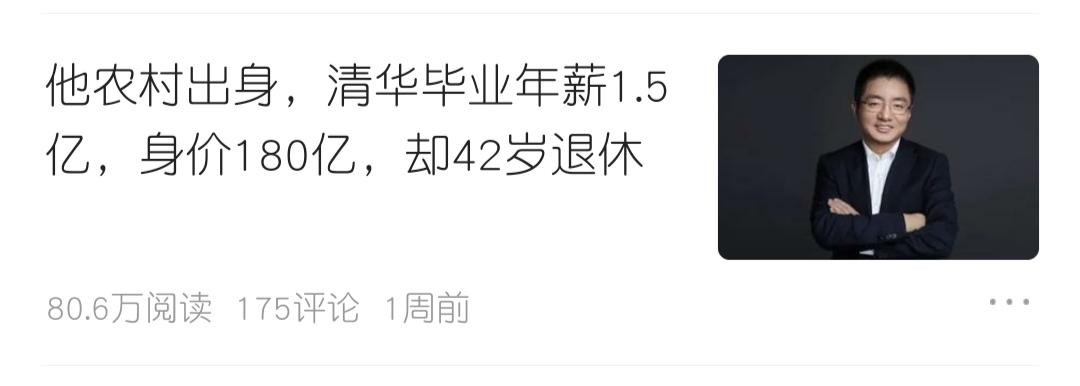 坚持每天写作的感受,副业写作赚钱的方法