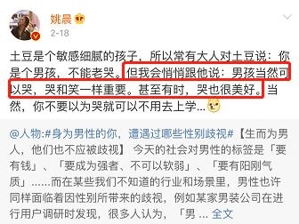 大S因儿子和老公翻脸：家有0-18岁男孩，究竟怎么养更优秀？