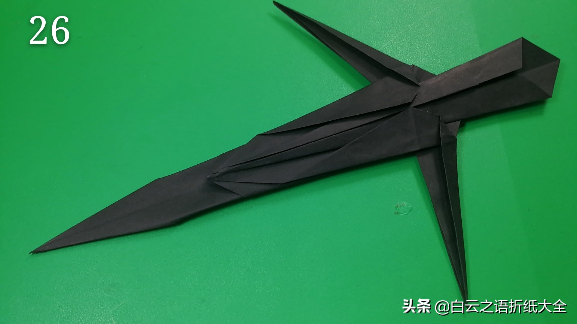 王者之剑折纸,折纸剑的折法大全图解